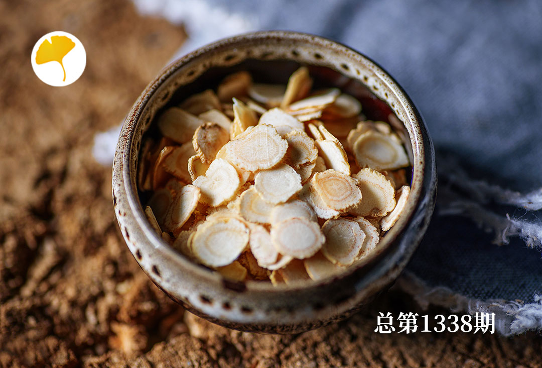 杏林早报 | 夏季出汗多，气虚又阴虚？用它泡水喝，补气生津不上火(图1)