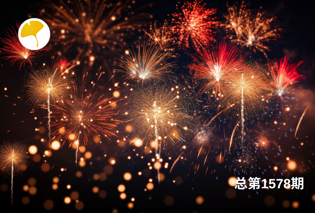 杏林早报 | 春节习俗的智慧，大年三十全家聚，用满满的“仪式感”迎接新年的到来！(图1)