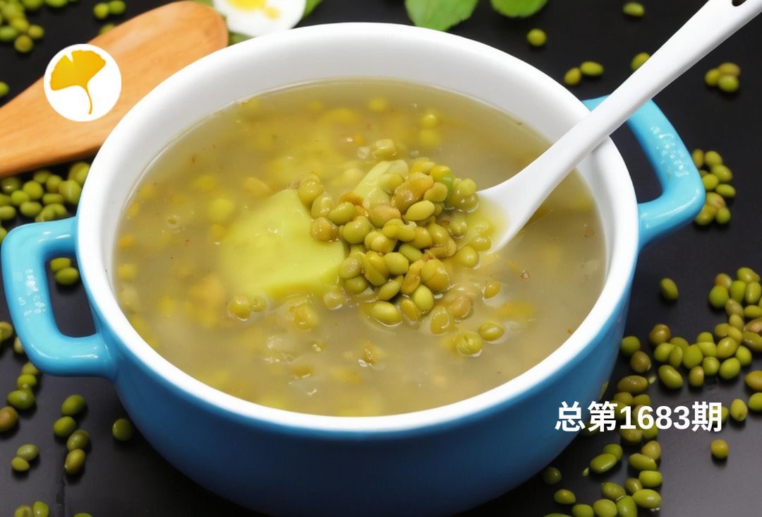 杏林早报 | 夏日心火旺，做加强版绿豆汤助你清心解暑(图1)